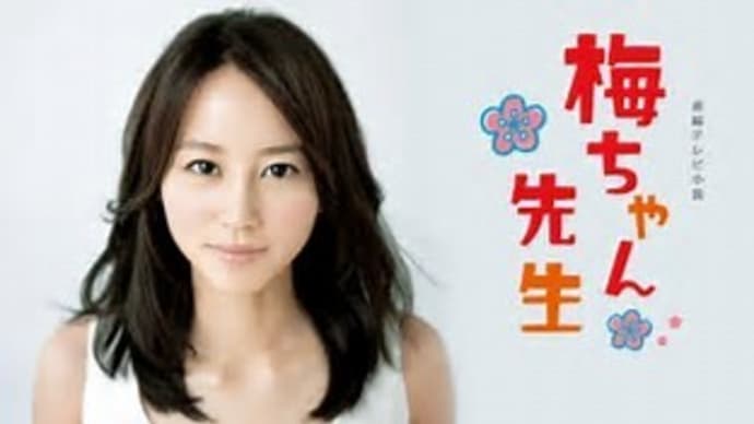 お気に入りの朝ドラ『すずらん』(1999年)&『ゲゲゲの女房』(2010年)・どちらも失業中だったのでよく観てました(笑)