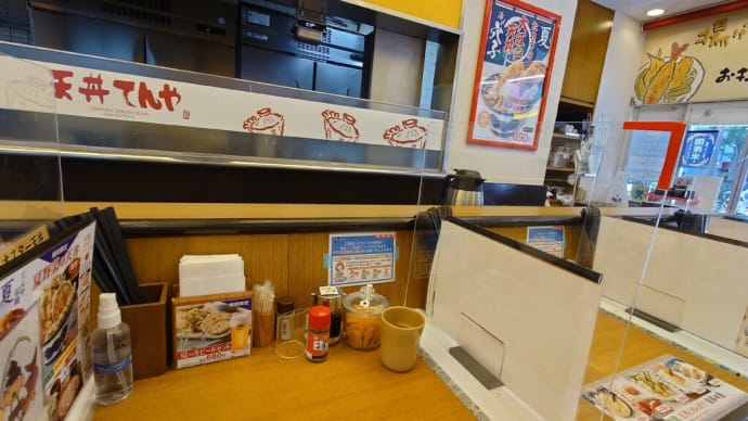 界隈・てんや で 大江戸天丼