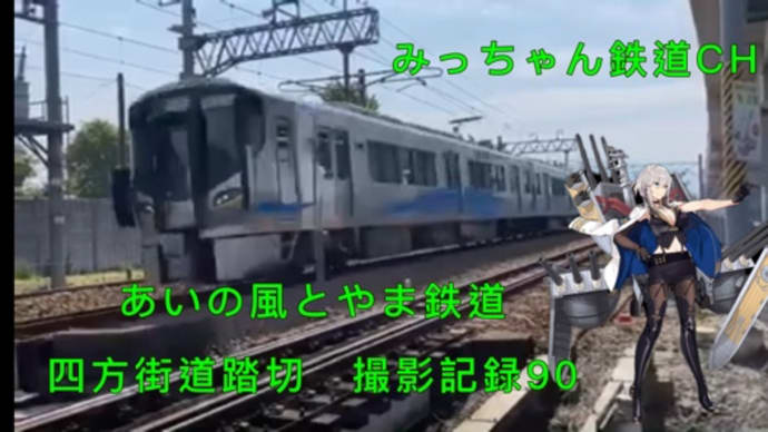 撮影記録