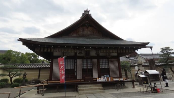 東寺 毘沙門堂 三花懸魚(みつばなげぎょ)