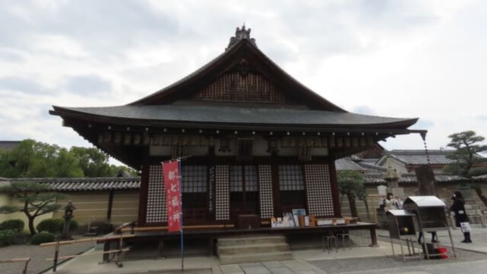 東寺　毘沙門堂　三花懸魚（みつばなげぎょ）