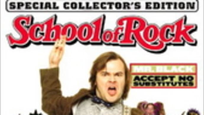 スクール・オブ・ロック/School of Rock
