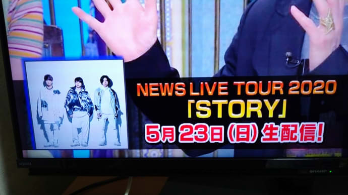 踊るさんま御殿楽しかった
