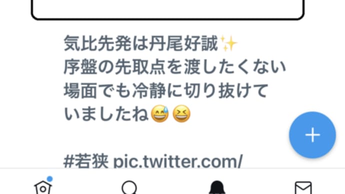 卒団生の活躍・・・高校野球1年生大会