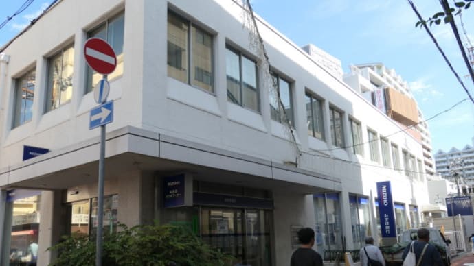 みずほ銀行垂水支店は2024年10月15日に「神戸支店」内に移転しました