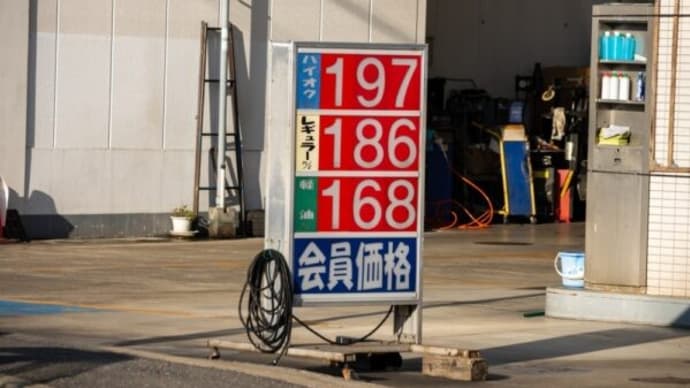 ガソリン価格引き下げで自公国合意 税制改正は困難
