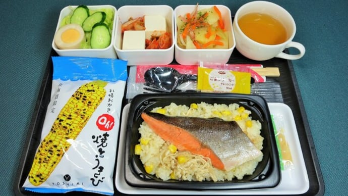 なんちゃって機内食「機内食チャレンジ_752」鮭とコーンの炊き込みご飯