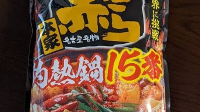 F1会 お泊まり編 4