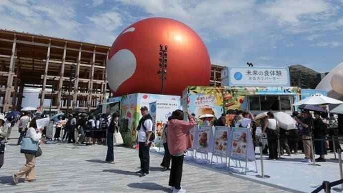 大阪・関西万博 よしもと waraii myraii館