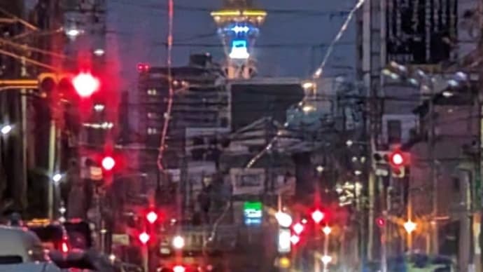 遠くに通天閣が♫