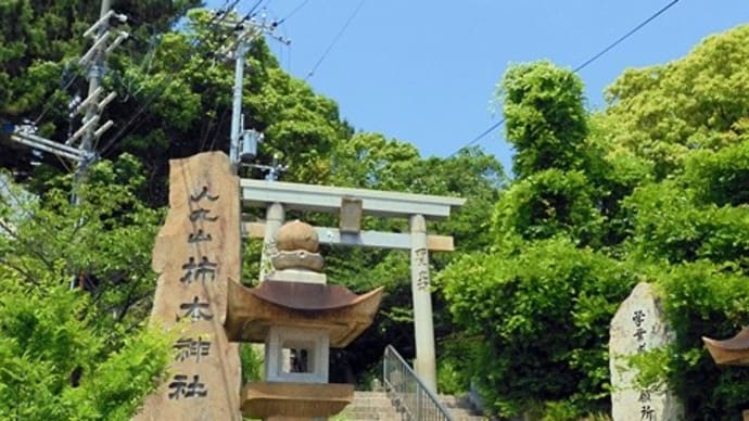日本標準子午線と山陽3000系／柿本神社・月照寺（明石市）