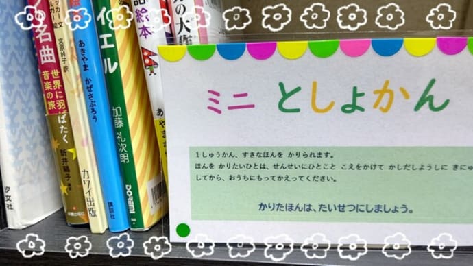 いくつかまとめて記録