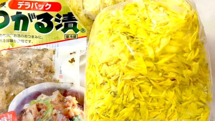菊のアレンジ☺️