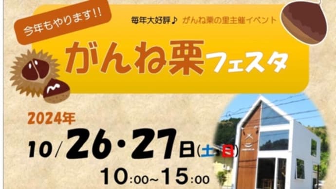 行きたーい😋