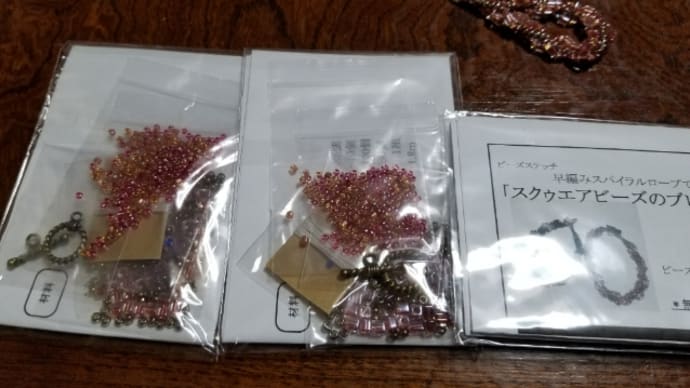 追加購入❤スクウエアビーズのブレスレット
