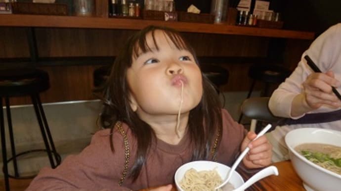 今日も美味しいラーメンを