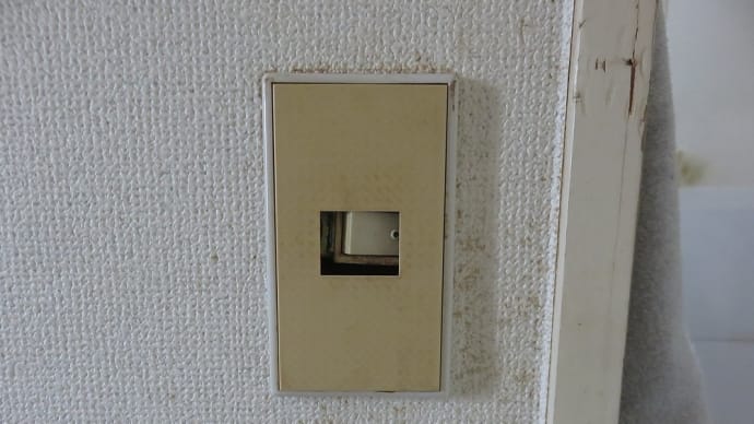 千葉県:船橋市前原西にて、経年劣化のコンセント/スイッチを交換する