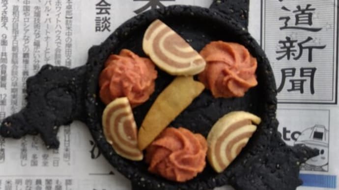 ジンギスカン(的)クッキー
