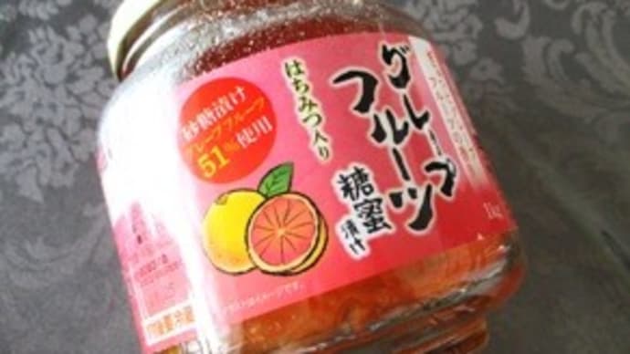 グレープフルーツ茶でシャーベット