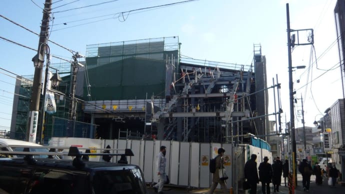 稲田堤駅、橋上駅舎 工事模様【稲田堤駅:南武線】 2023.2.1