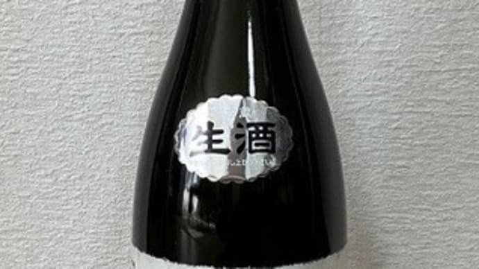 日本酒~鳳凰美田