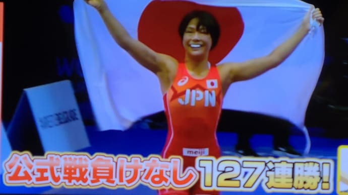 シン霊長類最強の女性・藤波朱理(あかり)‼️