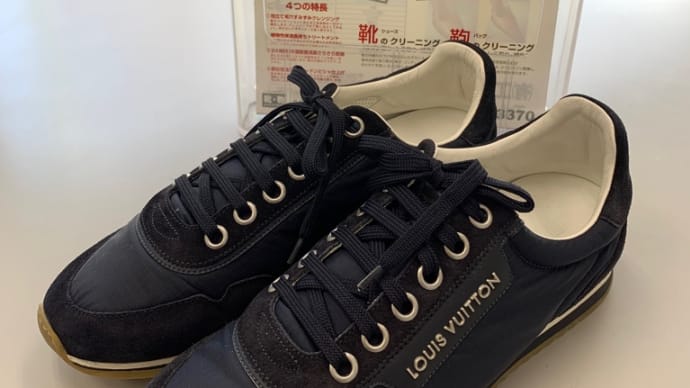 【LOUIS VUITTON】スニーカーが甦りました。