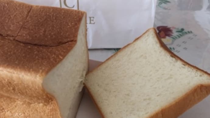 CENTRE THE BAKERY の角食パン