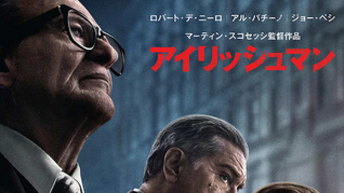 ≪ アップ記事 2022年1月-2022年6月まで ≫