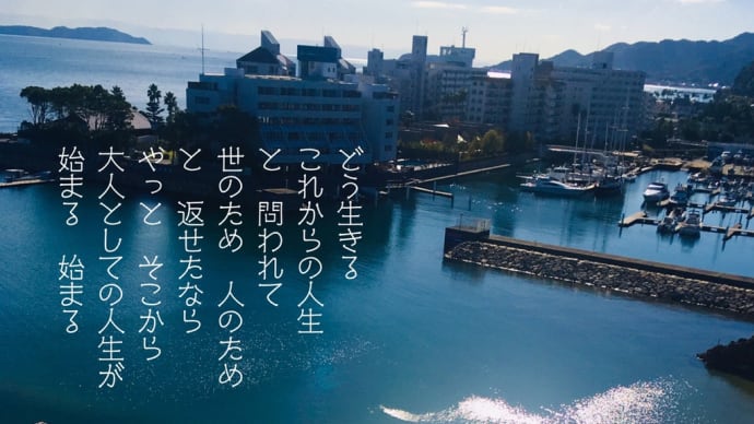 これからの人生 / ラグの写真詩