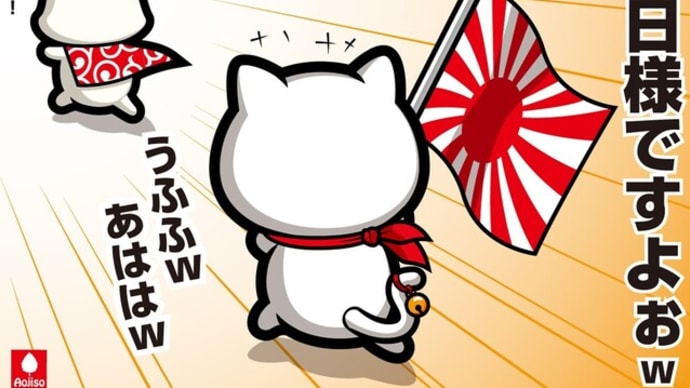 よく言った?
