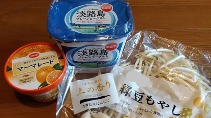 ジャムとにんにくを目指して!