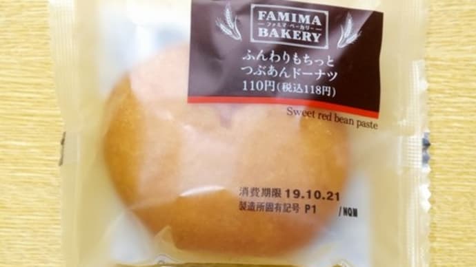 ★【便利商店小吃】[Pasco]ふんわりもちっと　つぶあんドーナツ[P1]