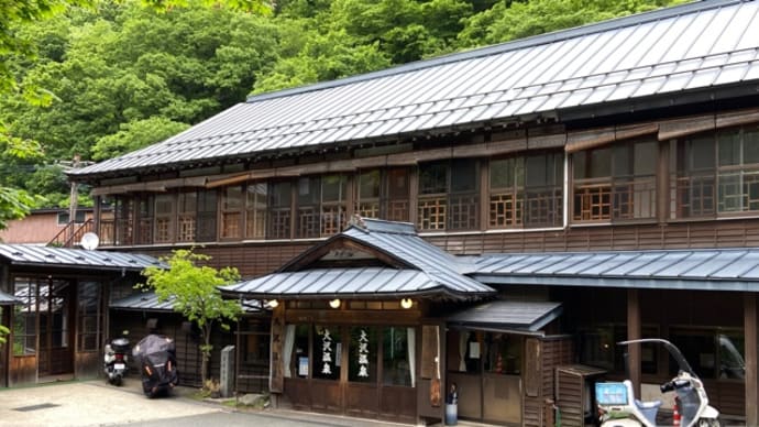 激渋♨️アル単の旅に戻る 大沢温泉 湯治屋(施設編) NO1017