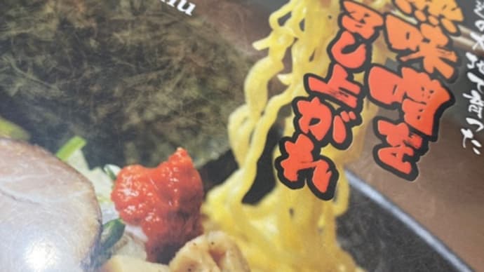 ハイエース号...😢 トータルカーズワークスブログ