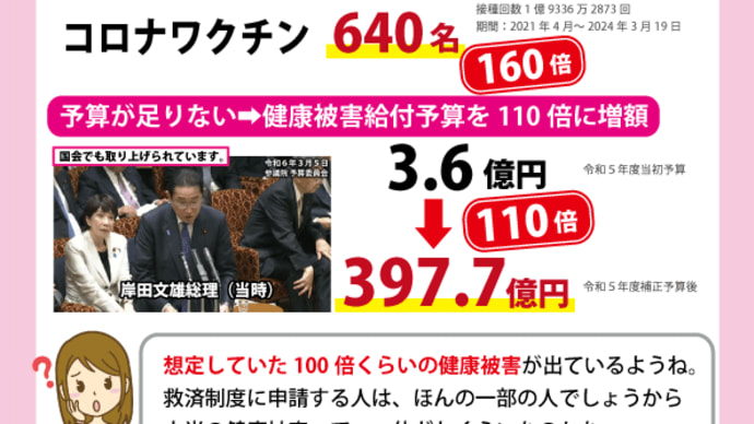 推薦チラシ