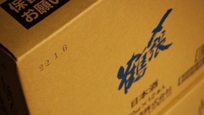 冬から春へ。