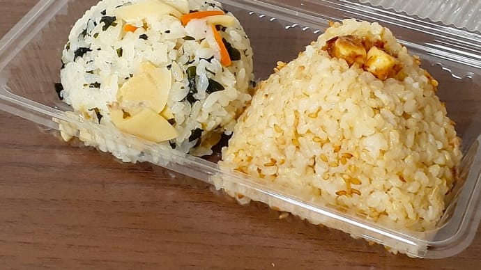 おにぎり食べながらENGLISH :「おむすび権兵衛」の「チーズおかか玄米」