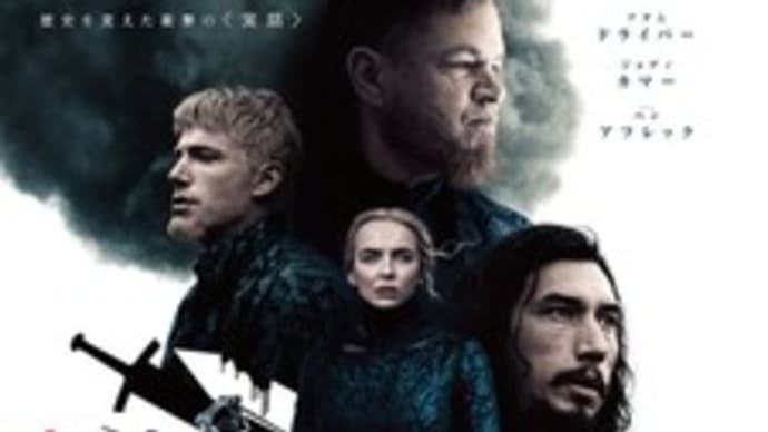 ２０２１年映画総括