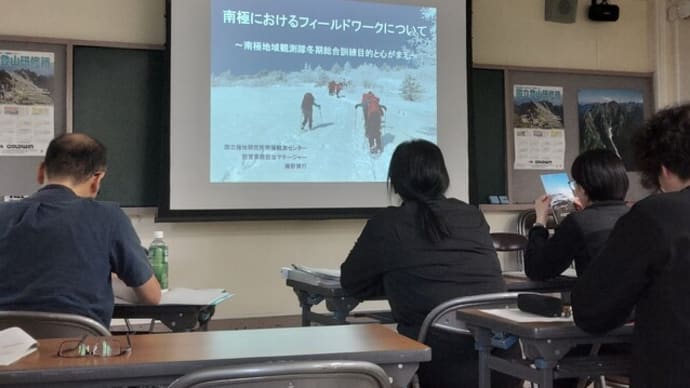 久しぶりの投稿です ⑥ 厳しい訓練 初 JARE66次 冬季総合訓練 補講