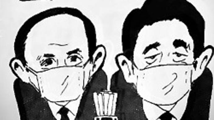 たまたまひょんなことから露呈した総務官僚ご接待や農水省の贈収賄、もっともっとあるはず