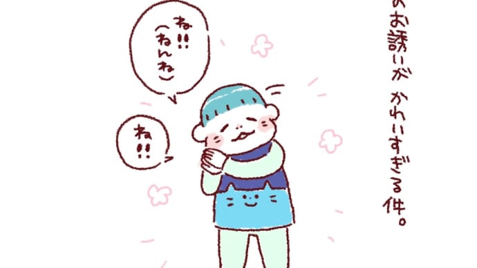 癒し