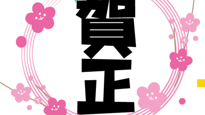 いや~~気まずかったわ(;'∀')
