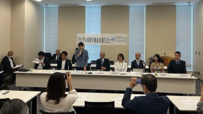 高市氏や古屋氏らが出席 ウイグル問題めぐる日中企業の取引関係を追及=記者会見