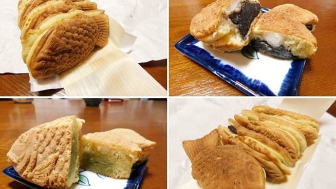 #6667 たい焼き