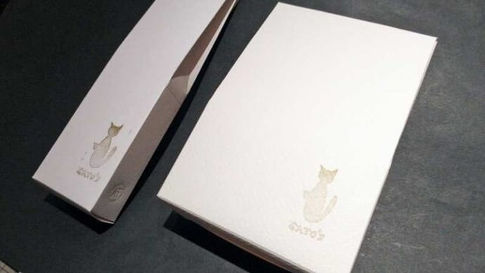 吉祥寺sato's tea~ギフト用の専用BOXで包みます