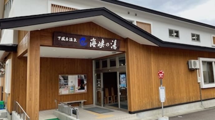 久々にカブ旅