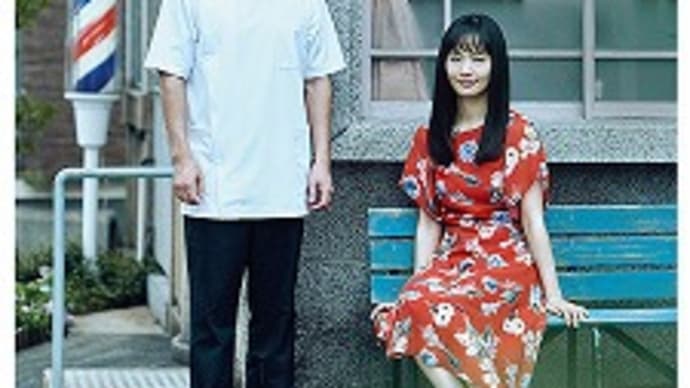 映画:「点」