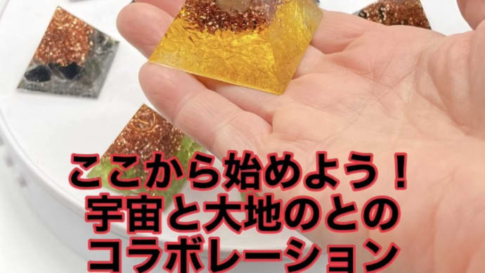 チャクラバランスを整えて 運気もアップ!