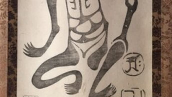 角大師の掛け軸